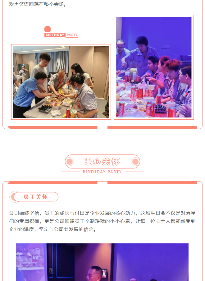 优游国际|UB8优游国际|共创美好将来